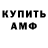 Метадон кристалл ANLIFE