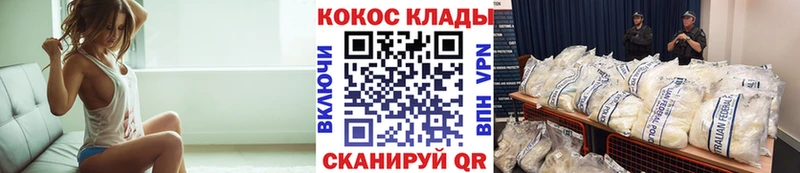 цена наркотик darknet официальный сайт МЕГА онион КОКАИН 98% Гусиноозёрск