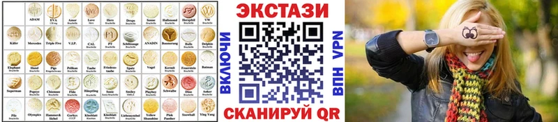 Экстази 99%  Гусиноозёрск 