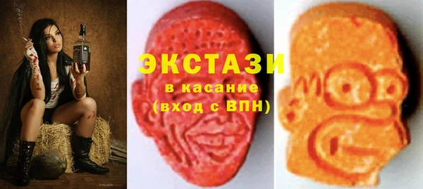 стафф Абаза