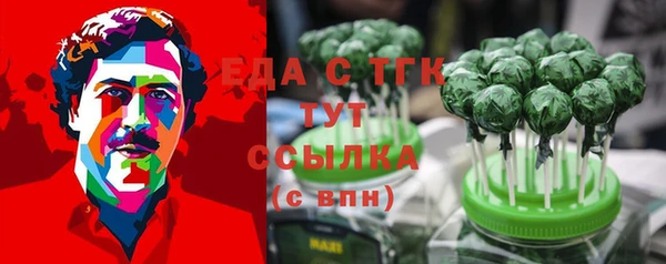 стафф Абаза