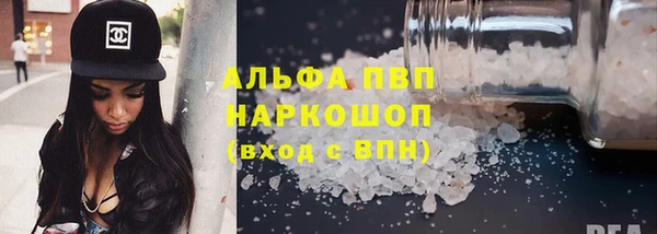 героин Абдулино
