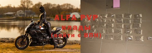 стафф Абаза
