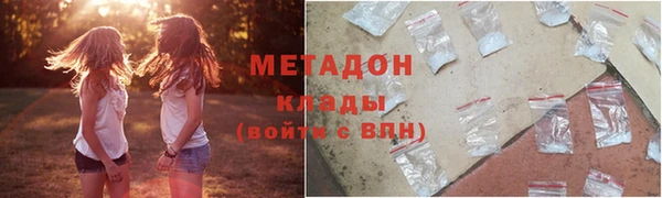 стафф Абаза