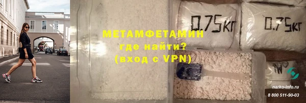 героин Абдулино