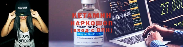 каннабис Осинники
