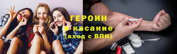 героин Абдулино