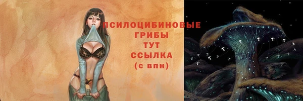 MDMA Premium VHQ Абинск