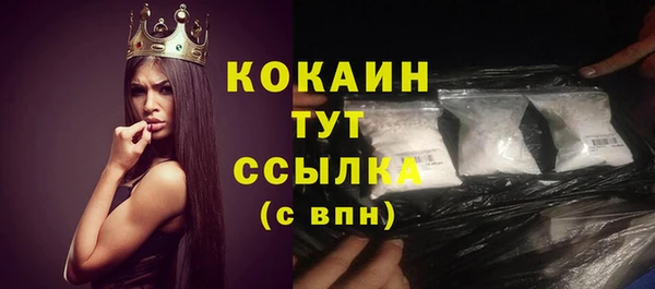 героин Абдулино