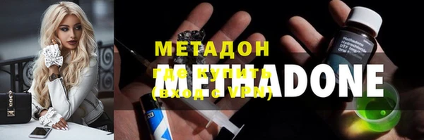 героин Абдулино