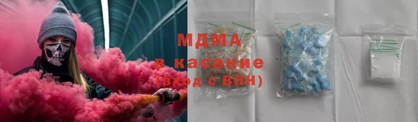 гашик Осташков