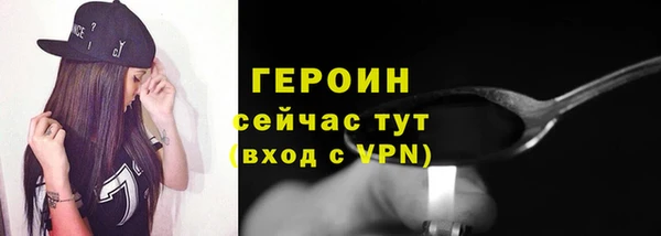 стафф Абаза