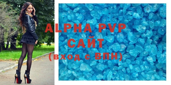 MDMA Premium VHQ Абинск