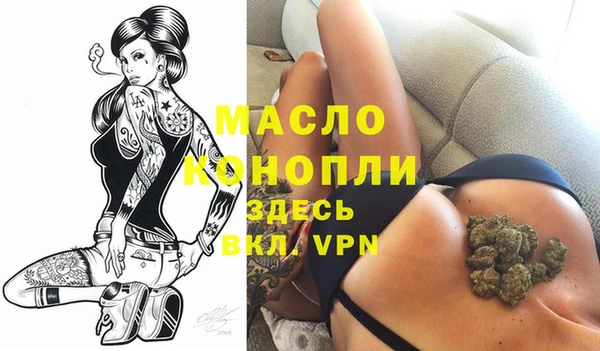 MDMA Premium VHQ Абинск