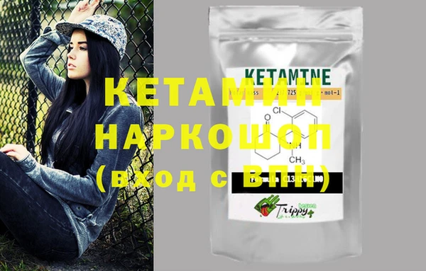 MDMA Premium VHQ Абинск