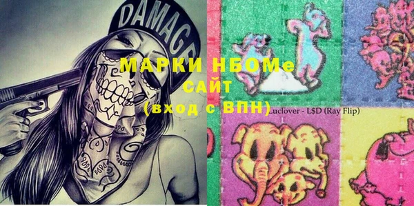 MDMA Premium VHQ Абинск