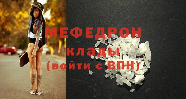 MDMA Premium VHQ Абинск
