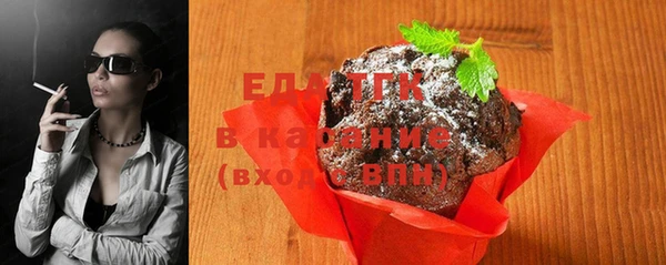 стафф Абаза