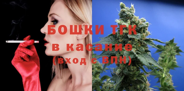 стафф Абаза