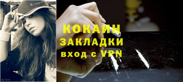 MDMA Premium VHQ Абинск