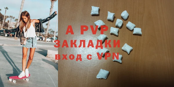 MDMA Premium VHQ Абинск