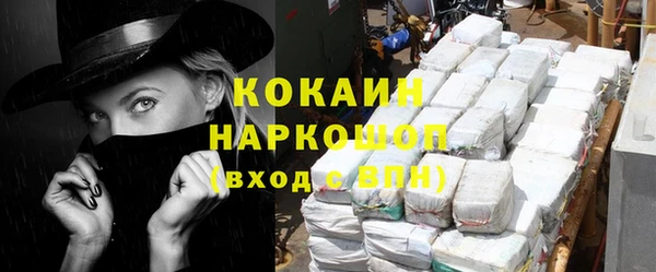 MDMA Premium VHQ Абинск