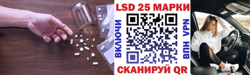 что такое наркотик  Гусиноозёрск  LSD-25 экстази ecstasy 