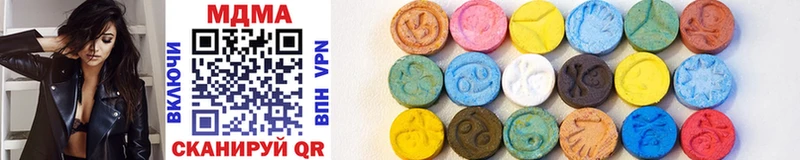 MDMA crystal  где найти   Гусиноозёрск 