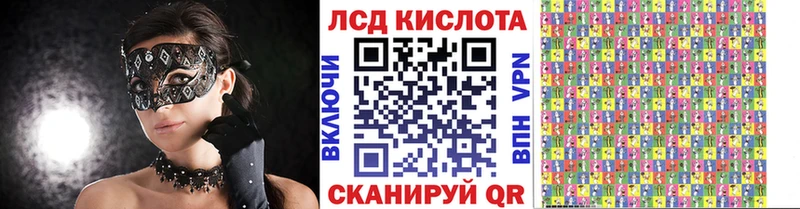 Марки NBOMe 1500мкг  Гусиноозёрск 