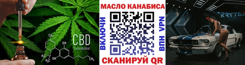 ТГК концентрат  Гусиноозёрск 